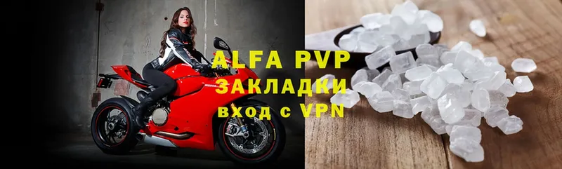 Alpha-PVP мука  Дрезна 