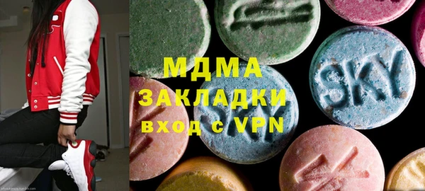 дистиллят марихуана Верея