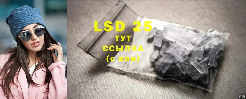 LSD-25 экстази кислота  MEGA ТОР  Дрезна 